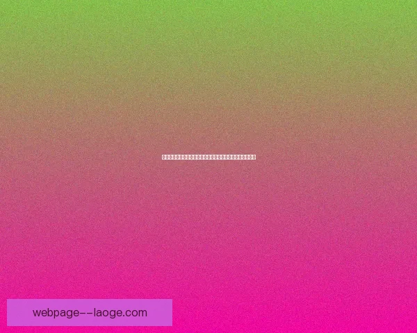 从世界杯赛场看巴尔韦德的多维战术价值与体系作用深度分析