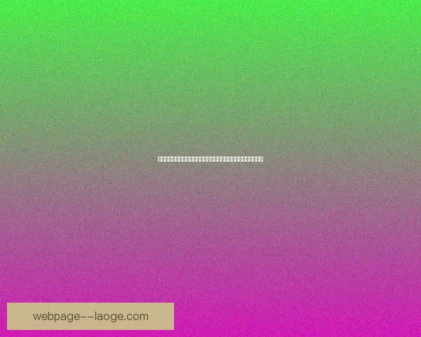 从关键数据看巴尔韦德对阵尤文意甲博弈的深层逻辑解析全景解读视